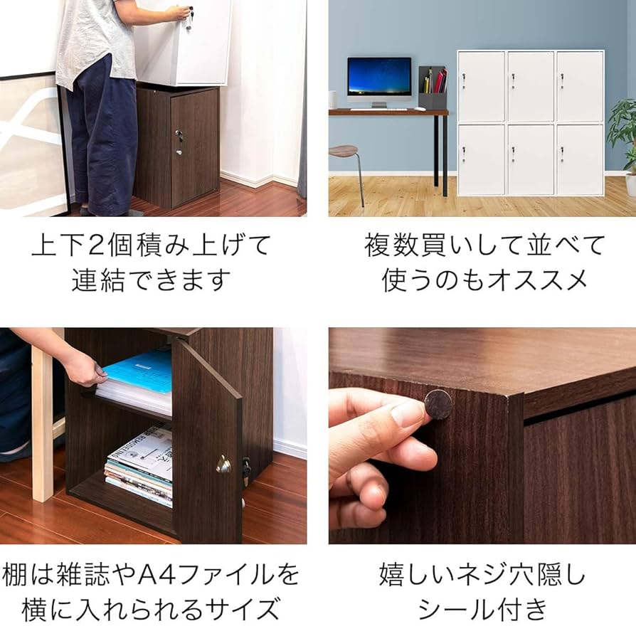 Amazon.co.jp: 書庫 40×40×60cm 2段 ロッカー 収納棚 扉付き 鍵